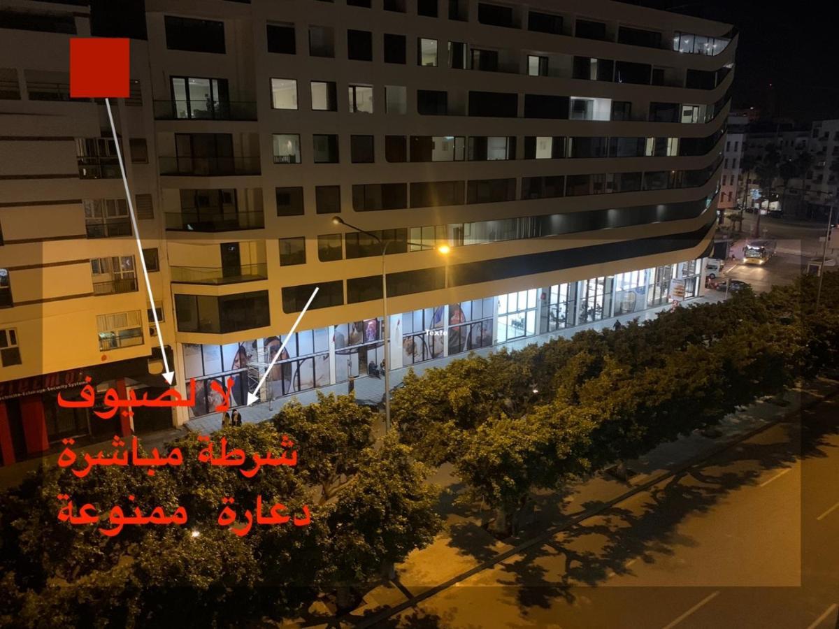 2 Maarif Twin Centre Parking Prive Wifi Casa Blanca